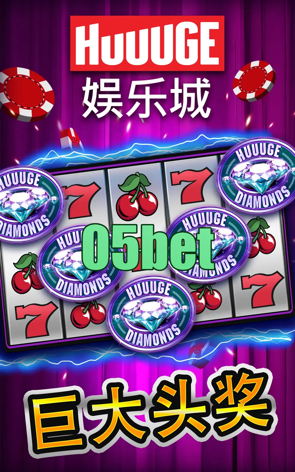 05bet APK